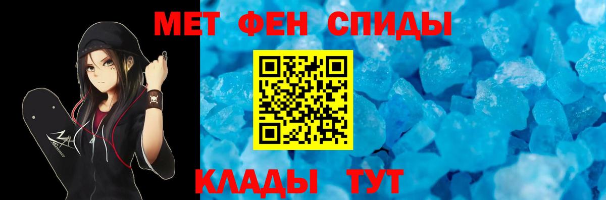 АМФЕТАМИН Premium Чебоксары
