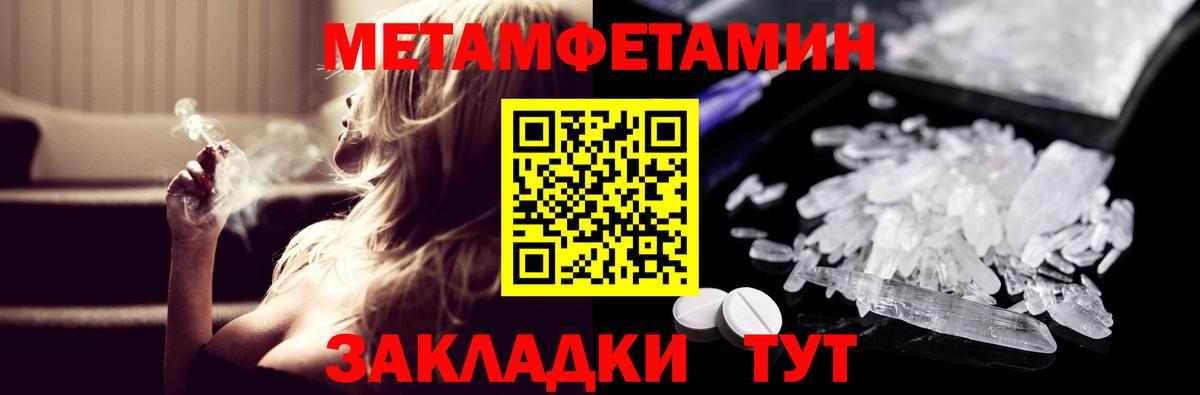 АМФЕТАМИН 98%  АМФЕТАМИН  Чебоксары  Амфетамин  Вход с VPN 