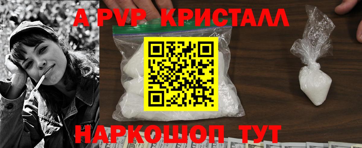 А ПВП СК КРИС Чебоксары