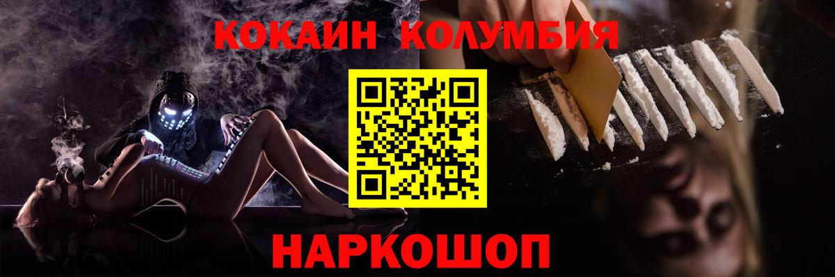Cocaine Боливия  Вход с VPN  наркотики  Чебоксары 