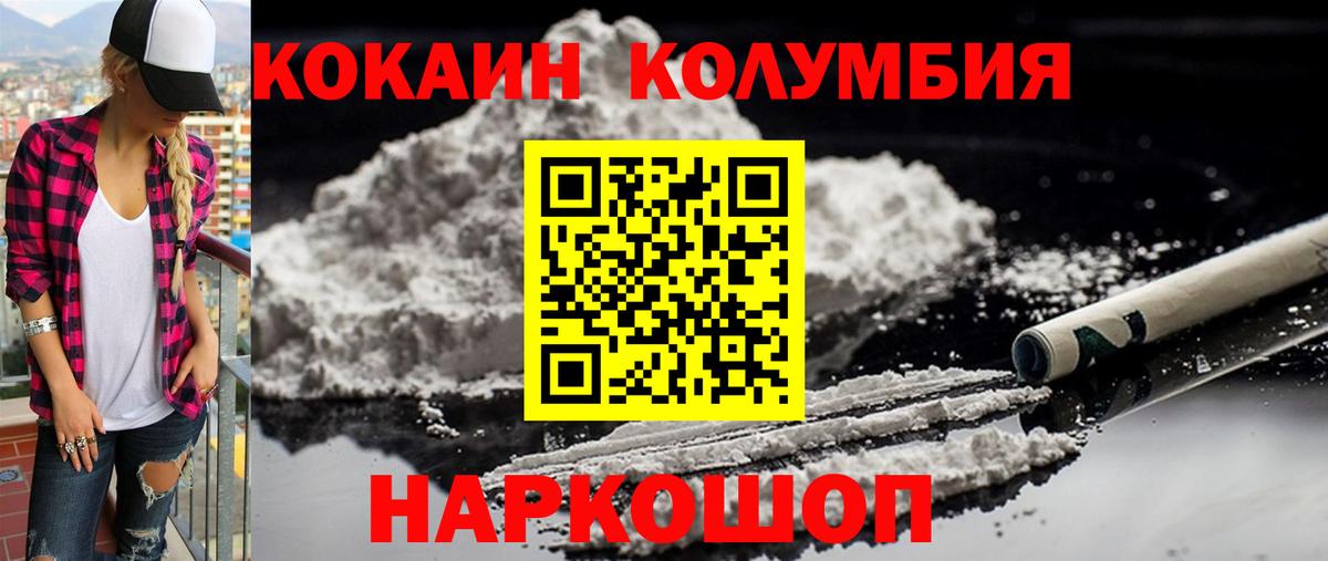 КОКАИН 97% Чебоксары