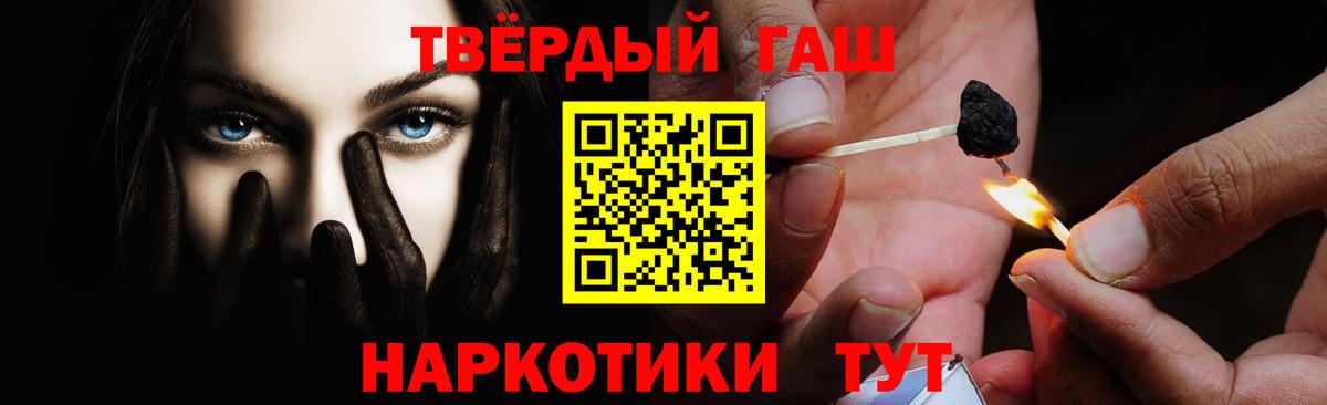 ГАШИШ Premium  ГАШИШ Premium  Чебоксары  Вход с VPN 