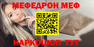 PSILOCYBIN Мариинск