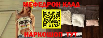 PSILOCYBIN Мариинск