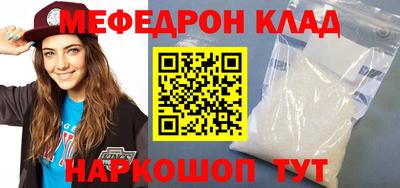 PSILOCYBIN Мариинск
