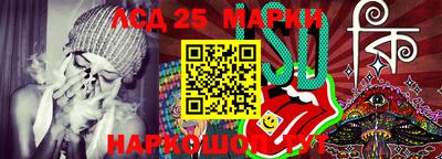 PSILOCYBIN Мариинск