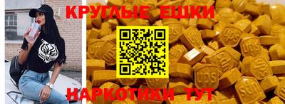 PSILOCYBIN Мариинск