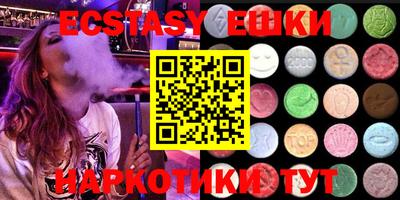 PSILOCYBIN Мариинск