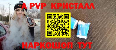 PSILOCYBIN Мариинск