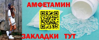 PSILOCYBIN Мариинск