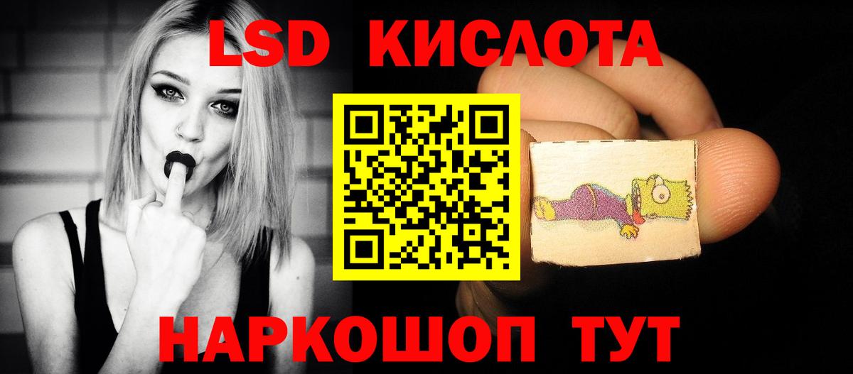 Чебоксары  ЛСД экстази  Вход с VPN  ЛСД экстази кислота  ЛСД экстази ecstasy 