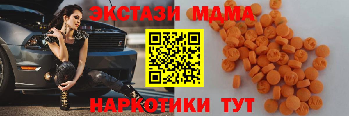 МДМА VHQ Чебоксары