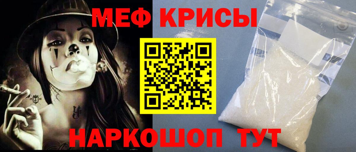 Мефедрон  MEGA маркетплейс  Чебоксары  МЯУ-МЯУ VHQ  МЯУ-МЯУ кристаллы  Вход с VPN 