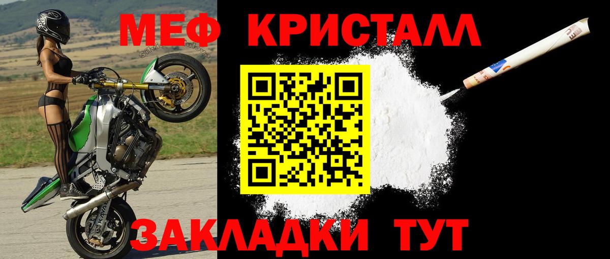 МЕФ  Чебоксары
