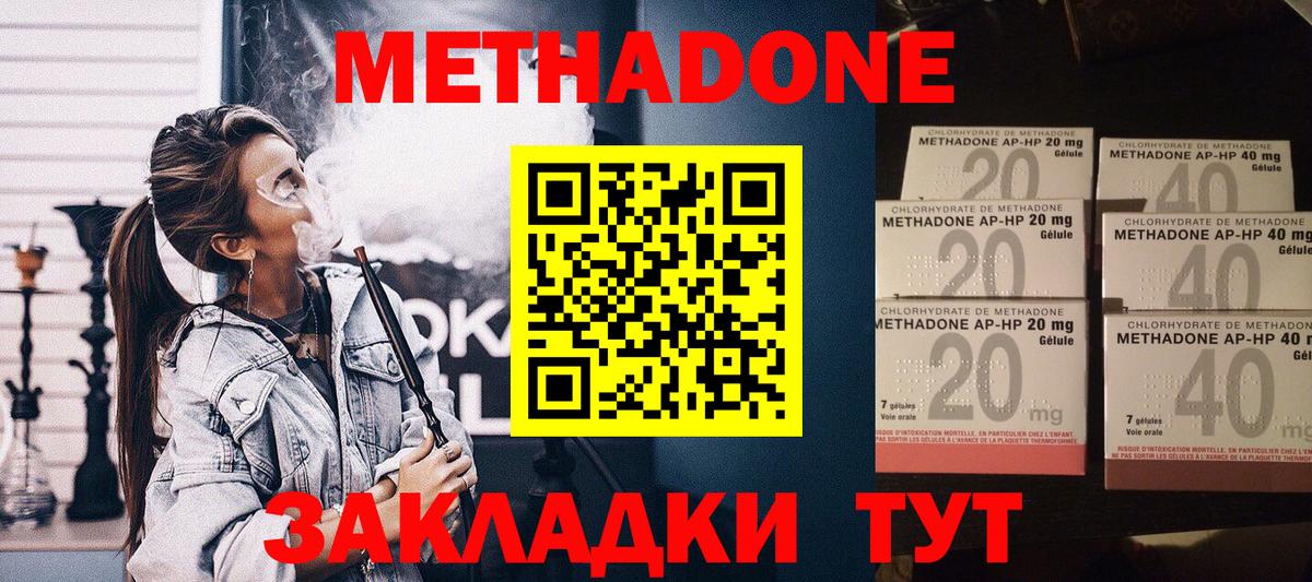 Чебоксары  OMG tor  сайты даркнета Telegram  Метадон methadone  Вход с VPN 