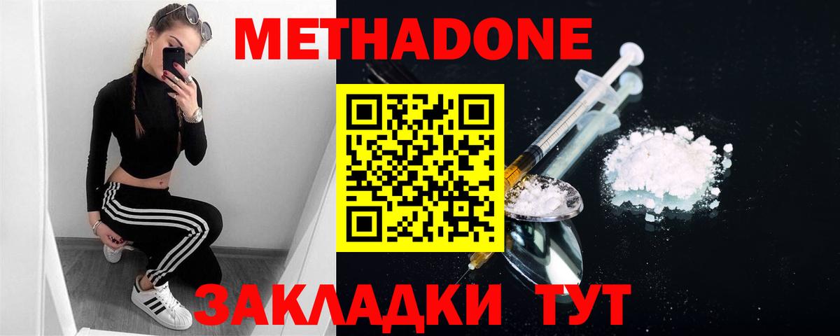 ГАШИШ  Бошки Шишки  Альфа ПВП СОЛЬ   Вход с VPN  Чебоксары  МЕФ кристаллы 