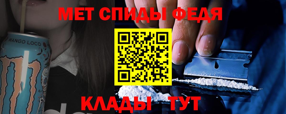Первитин Methamphetamine Чебоксары
