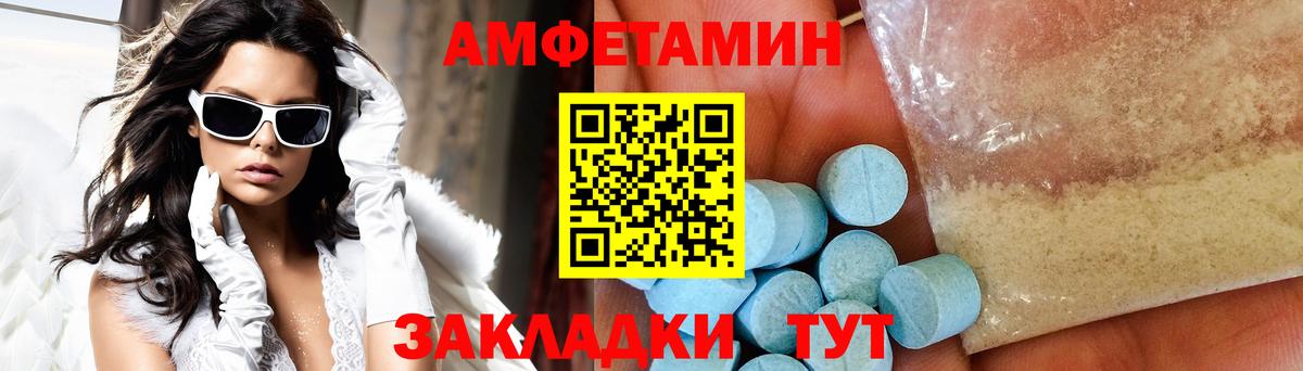 Метамфетамин кристалл  Вход с VPN  Метамфетамин кристалл  Чебоксары 