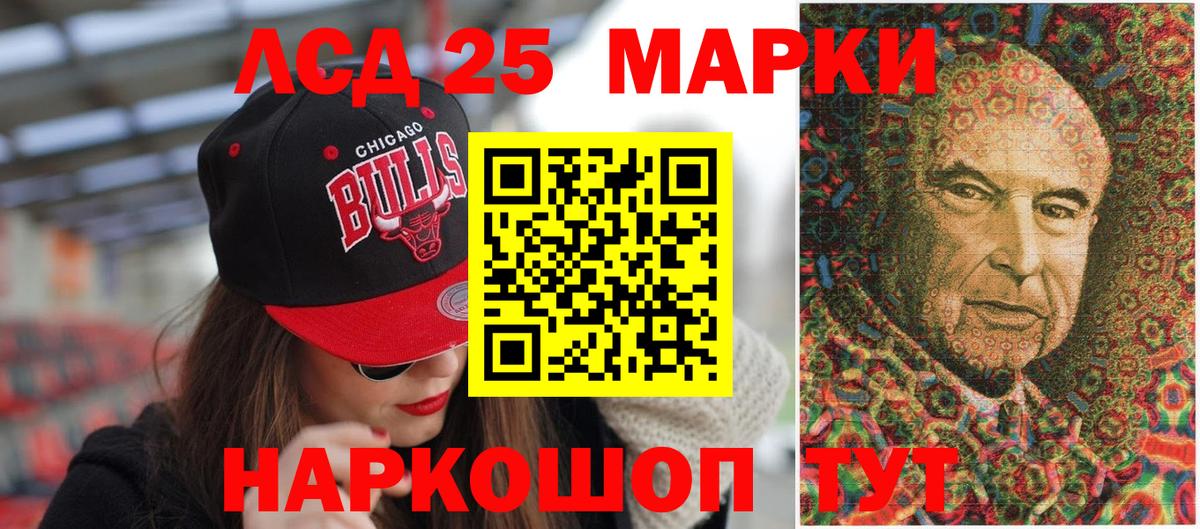 Марки N-bome 1500мкг  Вход с VPN  Чебоксары 