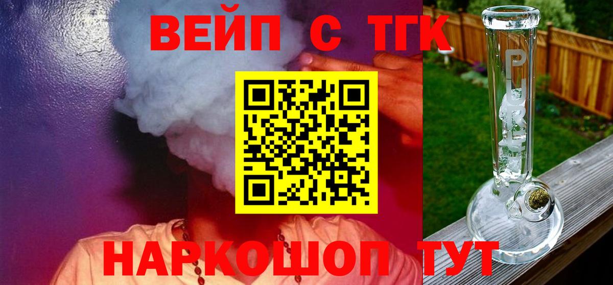 Чебоксары  где найти   ТГК THC oil  Вход с VPN  ТГК Wax 