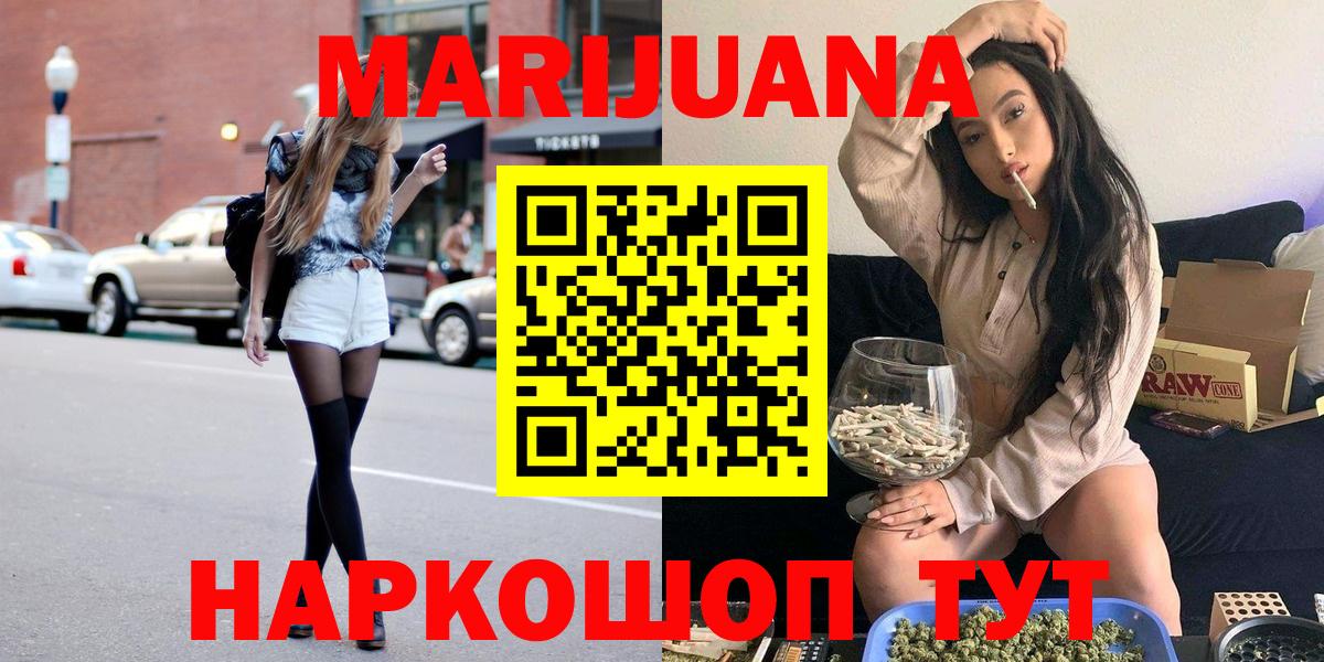 Бошки Шишки SATIVA & INDICA Чебоксары